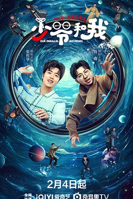 91桃色《少爷和我》免费在线观看