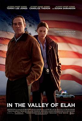 91桃色视频《决战以拉谷》免费在线观看