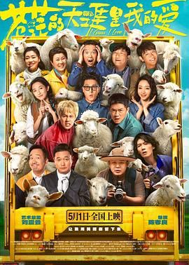 91桃色入口《苍茫的天涯是我的爱》免费在线观看