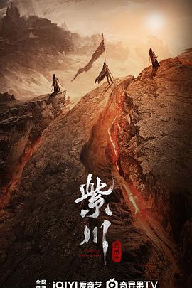 91桃色视频《紫川之光明王》免费在线观看