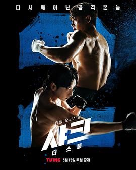 91桃色视频《鲨鱼：风暴》免费在线观看