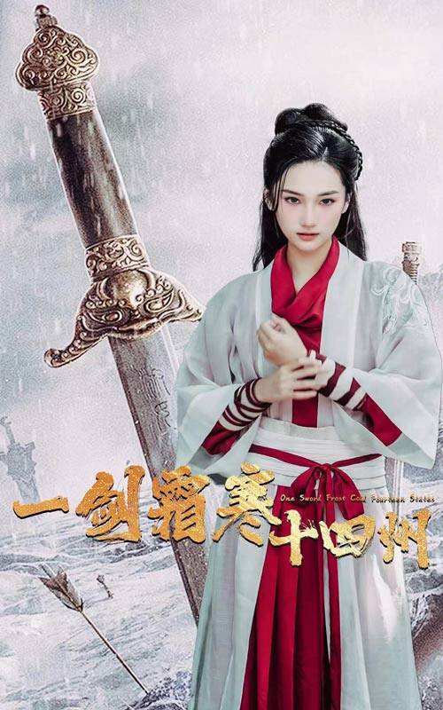 91桃色视频《战至巅峰第三季》免费在线观看