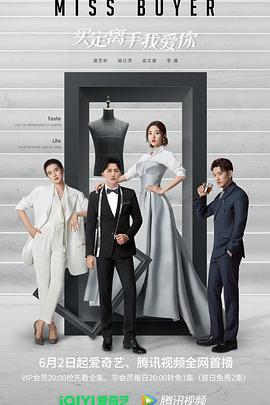 91桃色视频《买定离手我爱你》免费在线观看