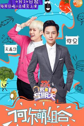 91桃色视频《透鲜滴星期天》免费在线观看