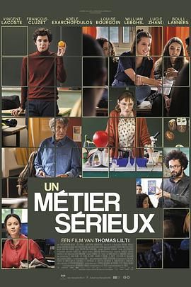 91桃色《代课教师 Un métier sérieux》免费在线观看
