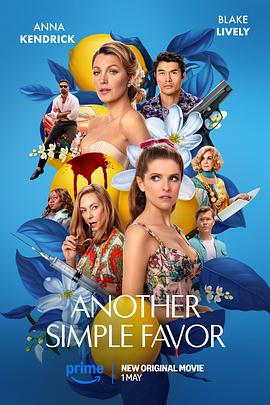 91桃色入口《再帮个小忙 Another Simple Favor》免费在线观看
