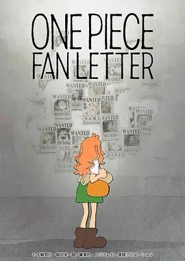 91桃色《航海王 粉丝来信 ONE PIECE FAN LETTER》免费在线观看