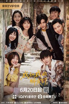 91桃色视频《我和我的朋友们》免费在线观看