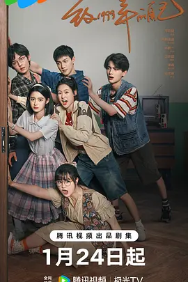 91桃色《致1999年的自己》免费在线观看