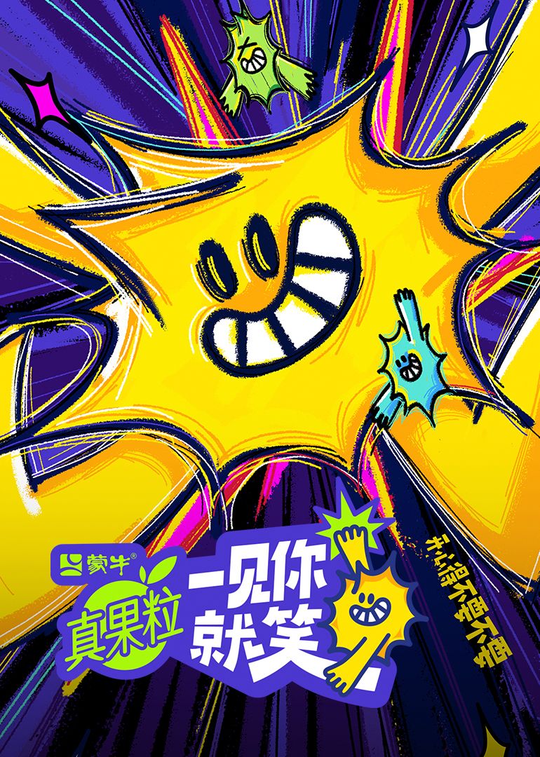 91桃色《一见你就笑》免费在线观看