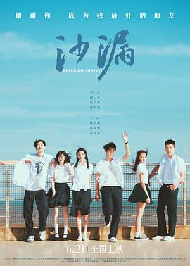 91桃色视频《沙漏[电影解说]》免费在线观看