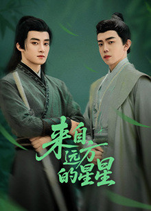 91桃色视频《来自远方的星星》免费在线观看