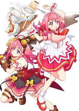 91桃色入口《粉彩回忆 ぱすてるメモリーズ》免费在线观看