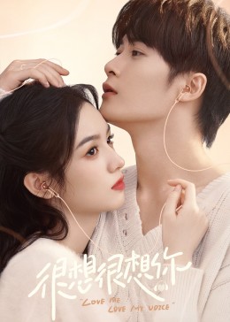 91桃色《很想很想你》免费在线观看