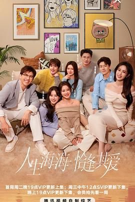 91桃色视频《半熟恋人 第四季》免费在线观看