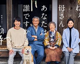 91桃色视频《有母亲等待的故乡》免费在线观看