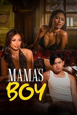 91桃色视频《妈妈的乖孩子 Mama's Boy》免费在线观看