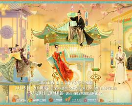 91桃色入口《韶华若锦》免费在线观看