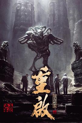 91桃色《重启之极海听雷 第一季》免费在线观看