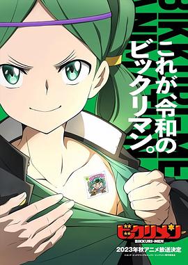 91桃色《仙魔大战》免费在线观看