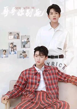 91桃色视频《上瘾》免费在线观看