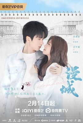 91桃色视频《漫城》免费在线观看