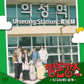 91桃色入口《乡村度假》免费在线观看