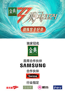 91桃色《乘风第五季训练室全纪录》免费在线观看