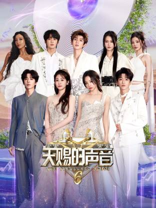 91桃色视频《天赐的声音 第六季》免费在线观看