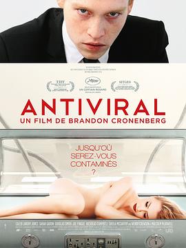 91桃色《病毒抗体 Antiviral》免费在线观看