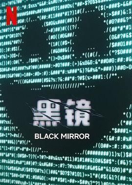 91桃色视频《黑镜 第七季 Black Mirror Season 7》免费在线观看