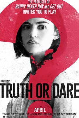 91桃色入口《真心话大冒险 Truth or Dare》免费在线观看