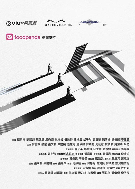 91桃色视频《三命》免费在线观看