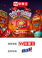 91桃色入口《哈哈没烦恼》免费在线观看